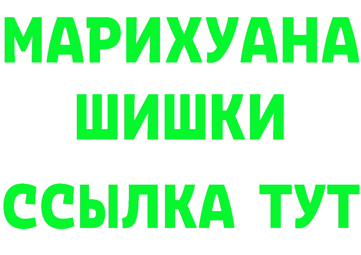 АМФ 97% зеркало маркетплейс hydra Ленск